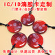 가정 지문 잠금 잠금 비밀번호 자물쇠 스마트 잠금 IC 카드 속성 권한 승인 액세스 제어 카드 Fudan IC 접착제 카드 ID 카드 사용자 정의 가정 지문 잠금 잠금 비밀번호 자물쇠 스마트 잠금 IC 카드 속성 권한 승인 액세스 제어 카드 Fudan IC 접착제 카드 ID 카드 사용자 정의