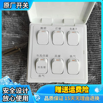 The Six Switch of the UEBC is applicable to the brand and functional switch of OPP737M and other brand and functional switch six switch lighting warming