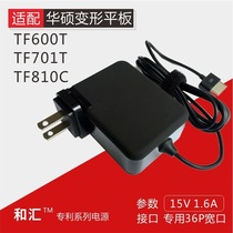 Asus tablet TF600T deformation present TF701 TF810C charger 15V1 2A 1 6A adapter