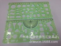 Golden Monkey Student Drawing Template Set 4309# Student Combination Drawing Design Template Two Pack Special