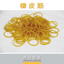 Thin profits do more selling leather band rubber band cowhide band rubber band boutique packaging 500g 5 packs