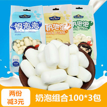 Century pasture milk bubble 100gx3 bag Inner Mongolia specialty cheese crispy milk bean steamed bread children snack