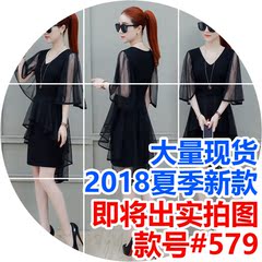 雪纺连衣裙女夏季2018新款温柔超仙冷淡风极简显瘦网纱中长款裙子