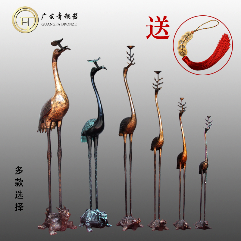 青铜器仿古落地摆件灵芝鹤铜仙鹤龟鹤延年工艺品婚庆龙龟影视道具 Изображение 1 青铜器仿古落地摆件灵芝鹤铜仙鹤龟鹤延年工艺品婚庆龙龟影视道具 Изображение 1