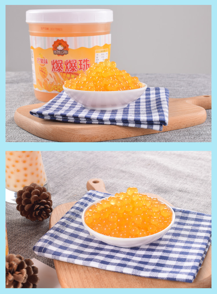 茶颜公举芒果爆爆蛋1.2kg 爆爆珠爆爆球免煮魔豆 椰果奶茶店原料