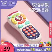 Huile Baby Remote Control Toy Emulation Baby Mobile Phone Children Phone Early Education Puzzle Can Nibble Key Exploration