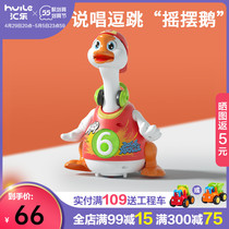 Sinks Swing Goose Child Charging Small Duck Toy Crawl Singing And Dancing Puzzle Baby Baby 1 Year Old Boy