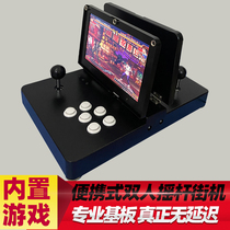 Portable fighting game clamshell double rocker Arcade game machine All-in-one Home King of Fighters vintage game machine