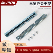 Ritto accessories PS cabinet accessories AE box lock lever accessories Ritto computer bracket bracket