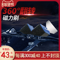 Strong magnetic flip tank wiper fish cylinder brush Magnetic Brush With Scraper glass wipe double-sided cleaning algae knife water Family