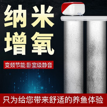 Old fisherman variable frequency oxygen pump high-power fish tank aerated pump ultra-quiet small household old fish craftsman oxygen pump