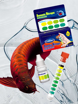 Madou water quality test agent pH pH high precision test agent NO2NO3 Nitrite ammonia chloride detection reagent