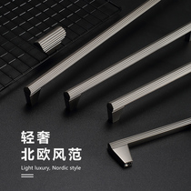 Light extravagant cabinet door handle modern minimalist High-end Minimalist Cabinet Wardrobe Drawers Doorknob Shoes Cabinet Long Handle Grey
