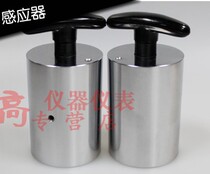 SL030 hammer two 450 yuan