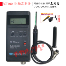 Permanent magnet strong magnetic field detector BST100 Gauss meter Teslameter surface magnetic force test magnet