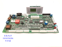 Disassemble and pack Emerson power cabinet monitoring unit M94C5U111 Emerson M500S with screen