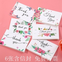 Mid-Autumn Festival Teachers Day greeting card Thanksgiving Bronzing Christmas Retro simple thank you card 6 pieces