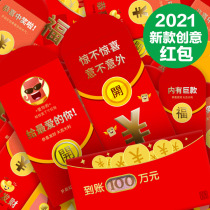 2021 Year of the Ox Personality Creative Red Bag New Cartoon Lei is Seal New Year Pressures