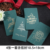 Christmas greeting card with envelope 2020 new Korean creative business high-grade three-dimensional blessing children Card
