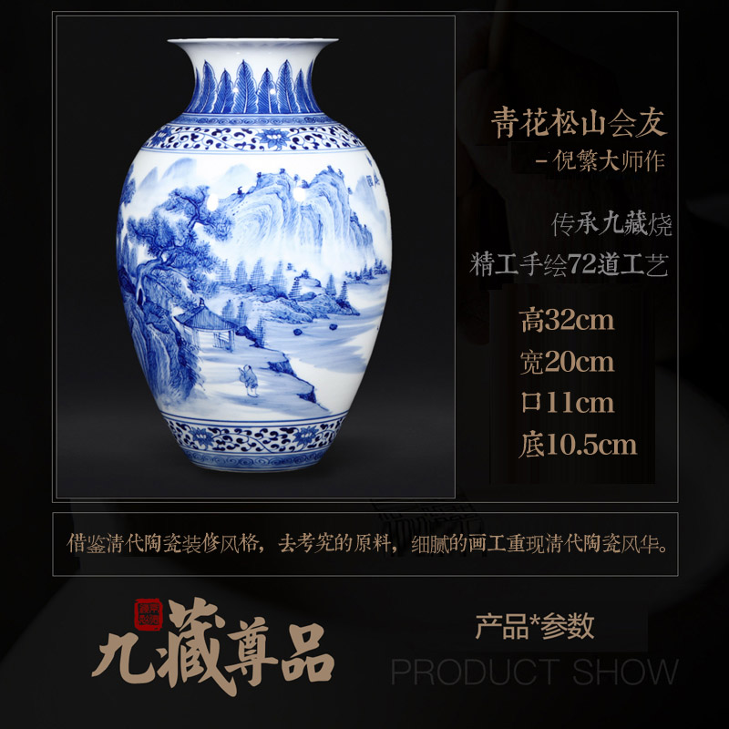 Jingdezhen ceramics thin foetus hand - made scenery blue and white porcelain vases, new Chinese style household porcelain sitting room adornment furnishing articles