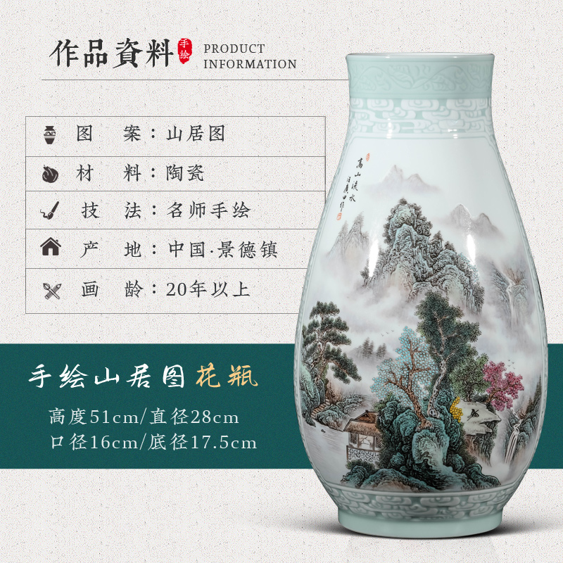 The Master of jingdezhen ceramics hand - made shadow green landscape vase sitting room porch study Chinese decorative furnishing articles