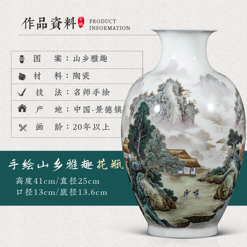 Jingdezhen ceramic hand - made pastel landscape rich ancient frame vase of new Chinese style of the sitting room porch TV ark adornment furnishing articles