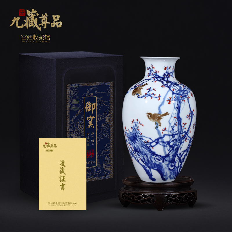 Cixin qiu - yun, jingdezhen ceramics hand - made porcelain vase Chinese style living room TV cabinet rich ancient frame decorative furnishing articles arranging flowers