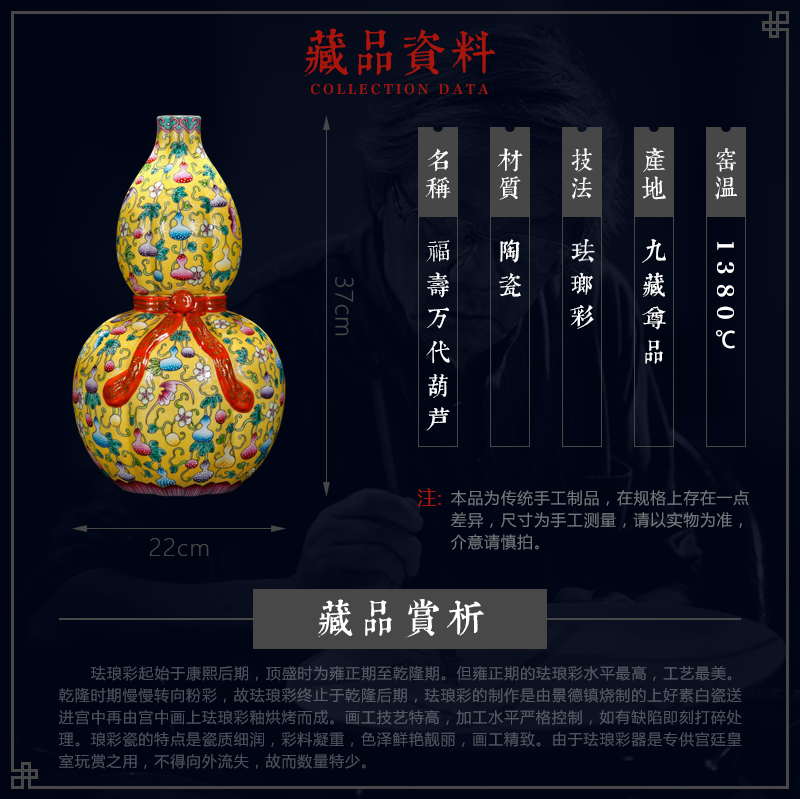 The Qing qianlong yellow scramble for colored enamel live ten thousand generation ribbon gourd bottle of jingdezhen ceramic vase furnishing articles sitting room