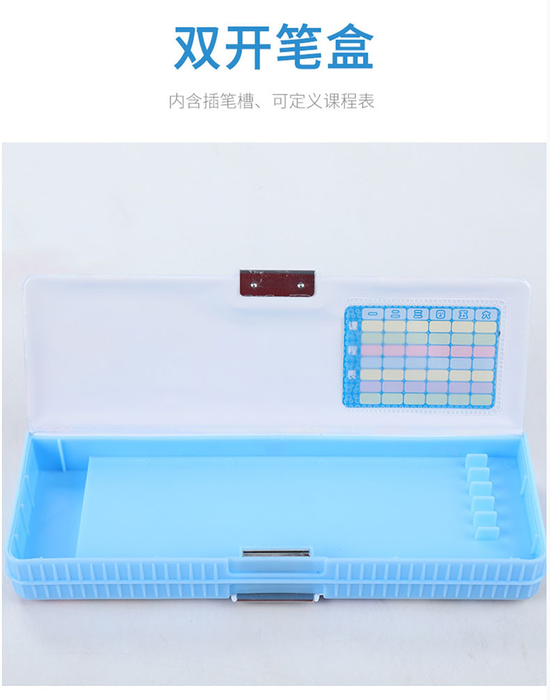 迪士尼美国队长儿童文具礼盒套装小学生男女学习用品开学六一礼物商品详情图