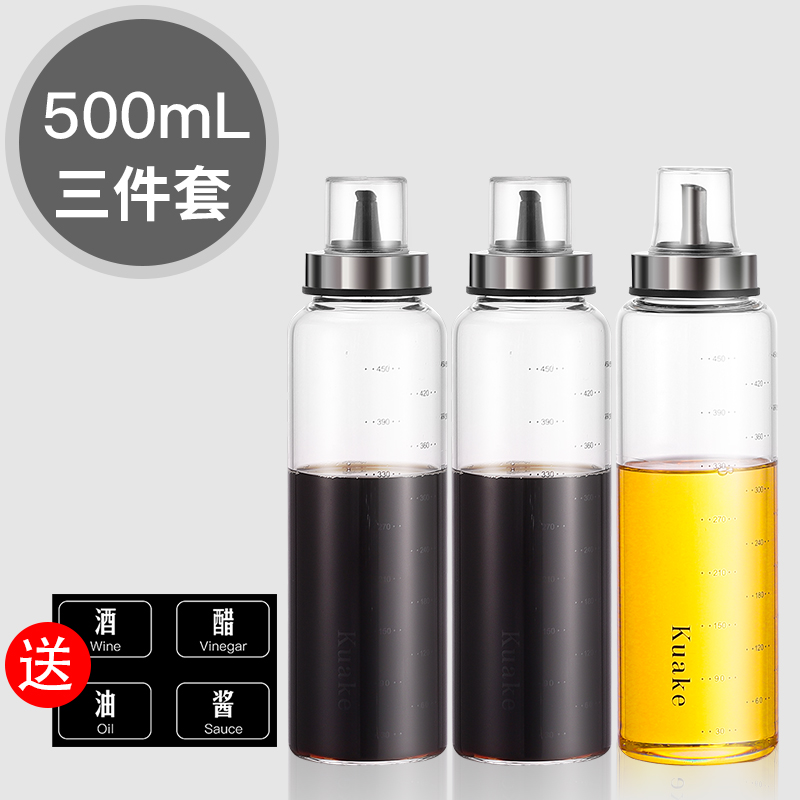 oil bottle, glass, leakproof oil pot, household large oil tank, seasoning, soy sauce bottle, vinegar pot, sesame oil bottle, kitchen supplies