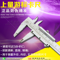 Upper vernier caliper 0-125mm 0-150mm 0-200mm 0-300mm With depth caliper with table
