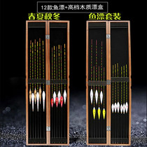 Reed nano fish drift set solid wood floating box eye-catching thick tail sensitive carp carp big material Green Sturgeon running no lead drift