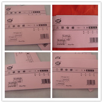 HUANFA two-three multi-column single-column receipt non-carbon copy receipt delivery note with pad