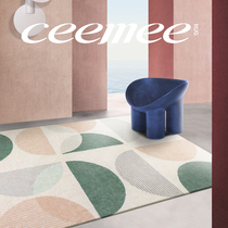 (Aoyama Meiku) original design Nordic geometric design plush carpet bedroom living room mat childrens INS Wind