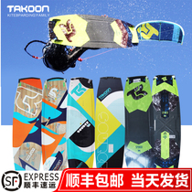 Chuangqi kite original TAKOON international big-name surfing kite board