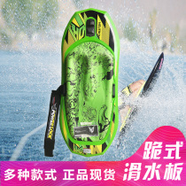 2018 New kneeling water skis brand drag Special