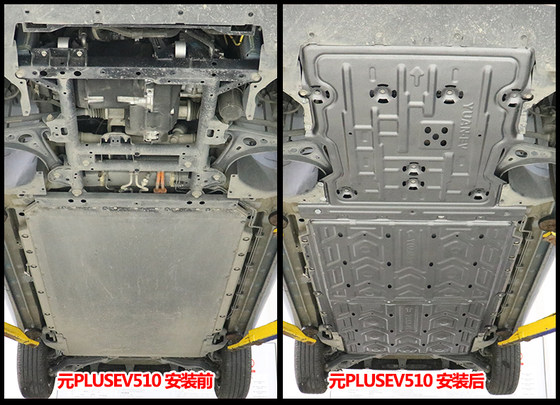 24 BYD YUAN PLUSEV 엔진 모터 하단 가드 플레이트 원래 배터리 섀시 가드 플레이트 섀시 프로 24 BYD YUAN PLUSEV 엔진 모터 하단 가드 플레이트 원래 배터리 섀시 가드 플레이트 섀시 프로