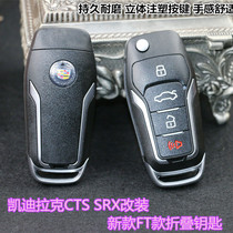 Apply to Cadillac CTS Key SRX Hummer H2 H3 Remote Control Key modified folding key