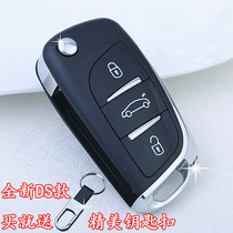 2016 Subaru Forest XV Hard Lion modified folding key car key modified folding key key