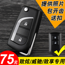 For Toyota 14 - 17 Weiz 1 5 - 15 - new Weiz FS folding key to show up with folding key