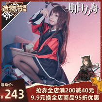 Manguo home spot tomorrow ark cos suit film Tianhu cos full set of game suit cosplay costume female