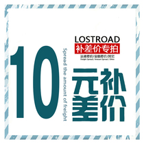 Manguo family postage to make up the difference how much is the difference how much is the difference how much is the difference 10 yuan