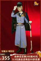 Manguo home spot fifth c personality cos suit Tomb keeper conductor cos full set cosplay costume female