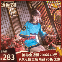 Manguo home spot fog mountain cos five elements Su Xiaoan cos anime suit cosplay costume female