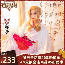 Manguo home spot bound young Hanako Jun cos costume Yako cos kimono full set cosplay costume female