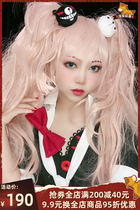 Manguo family fifth c personality bullet rebuttal linkage cos Enoshima shield bartender cosplay costume woman