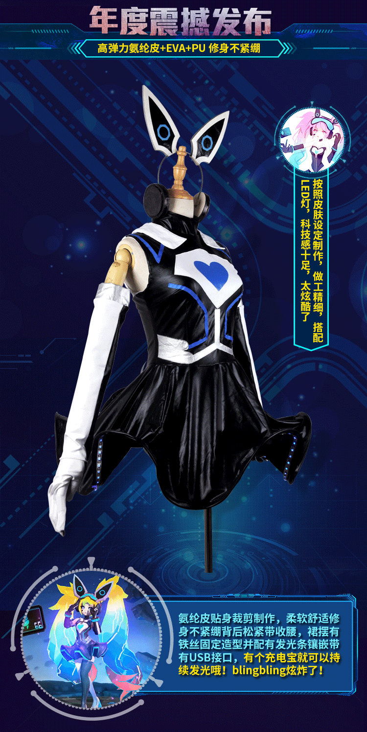 王者荣耀cos服安琪拉新皮肤少女黑客cosplay服装女电子科幻风格