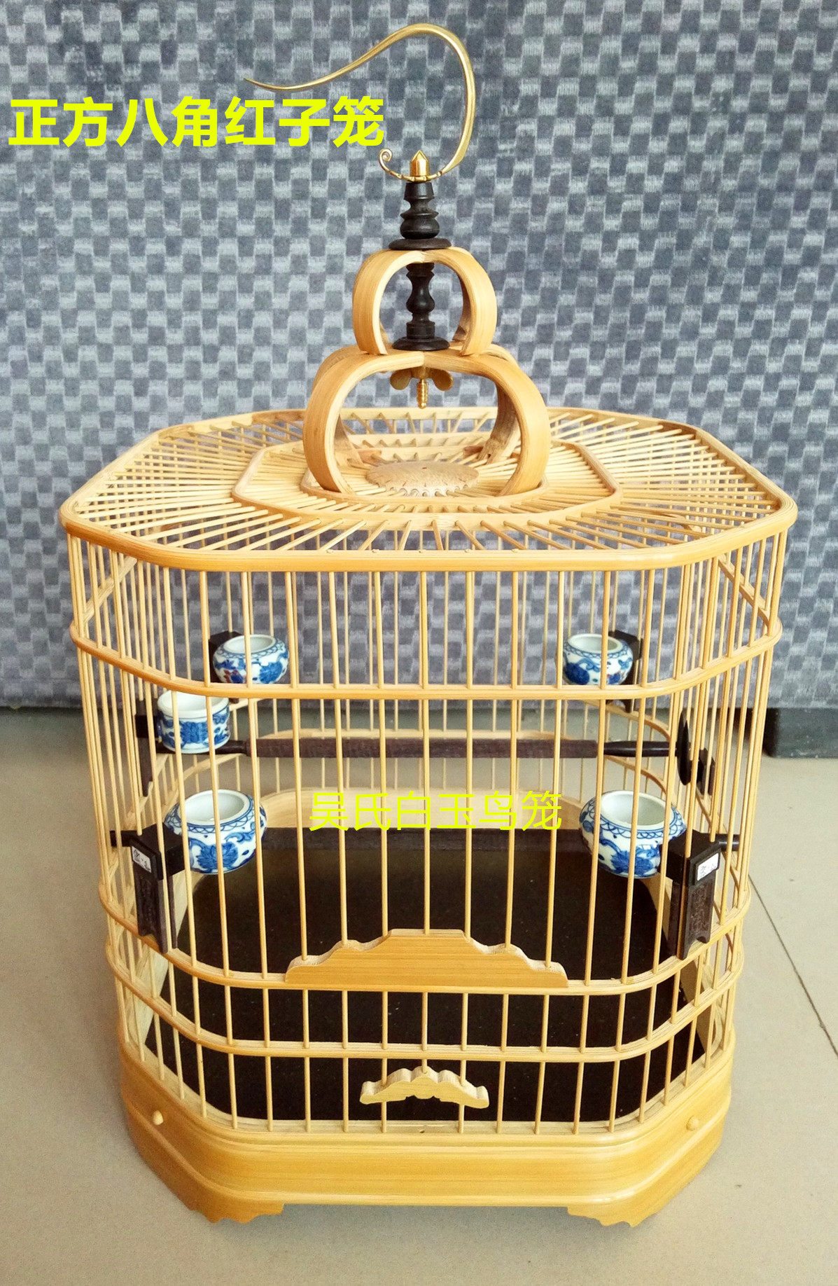 鸟笼 大欧竹鸟笼方鸟笼八角红子靛颏鸟笼白玉芙蓉鸟笼精品包邮