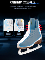 Figure skating skates childrens and womens skates skates professional adult mens skates beginners and adult skates