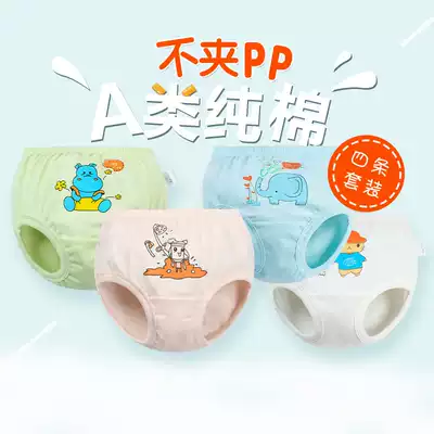 Baby panties Female 1-2-3-4-5-year-old cotton boys and girls, babies, toddlers, children, triangle bread shorts